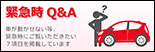 ً} Q&A