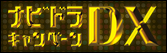 irhLy[DX
